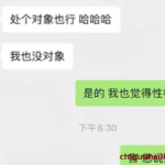 月薪8500元涉陪睡？娱乐圈潜规则再引争议
