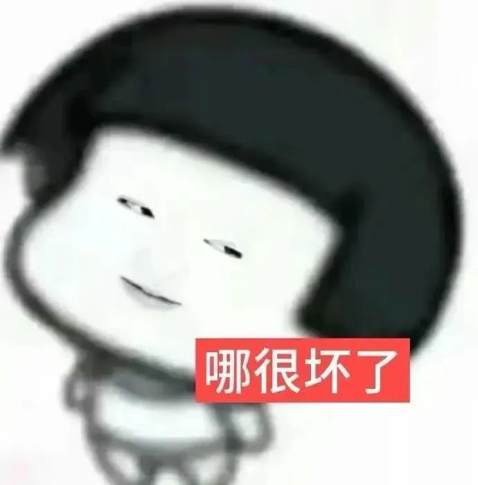 轩子巨2兔称遇不到真爱,大家都是馋自己身子,目前结婚不考虑要孩子,因为不想做高龄产妇!