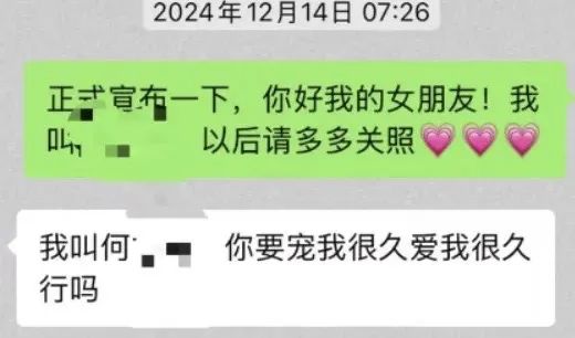 大哥曝00后女主播欺骗自己恋爱，实则是92年的，豪刷30w还被抛弃引热议！