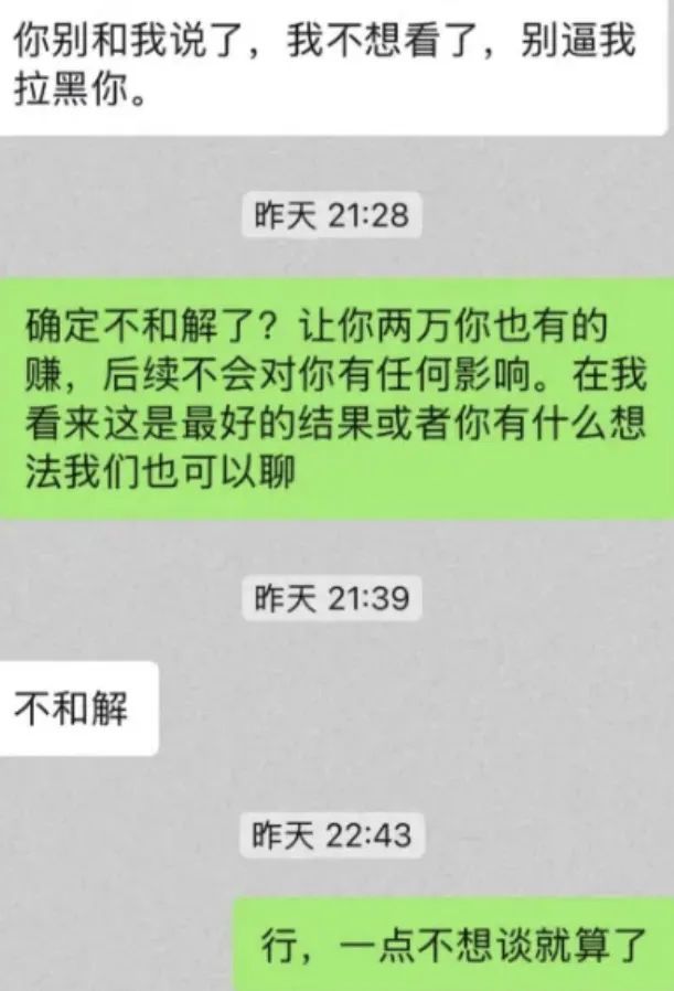 大哥曝00后女主播欺骗自己恋爱，实则是92年的，豪刷30w还被抛弃引热议！