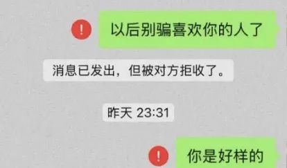 大哥曝00后女主播欺骗自己恋爱，实则是92年的，豪刷30w还被抛弃引热议！