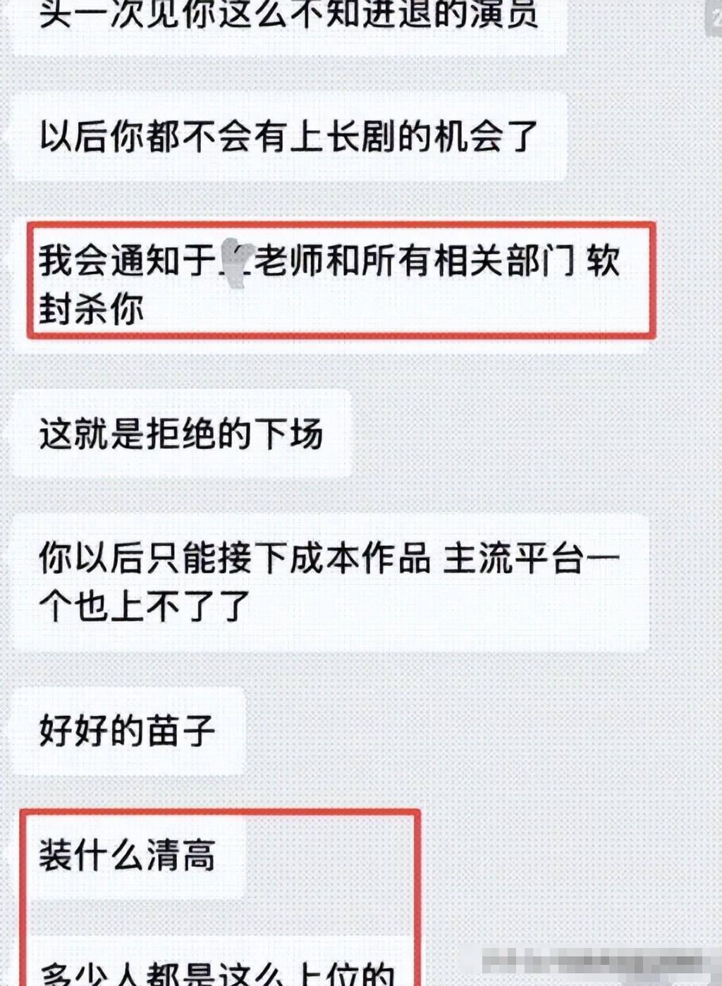 7月刚开始连曝4个瓜!照、绯闻关晓彤最意外
