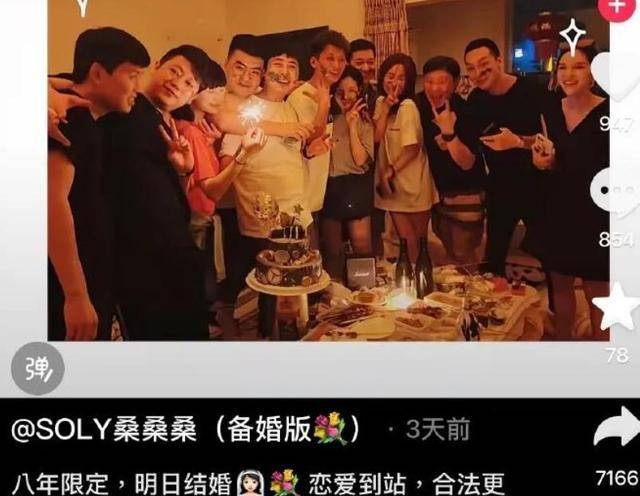 知名演员被曝出轨,13年恋爱8年脚踏两船
