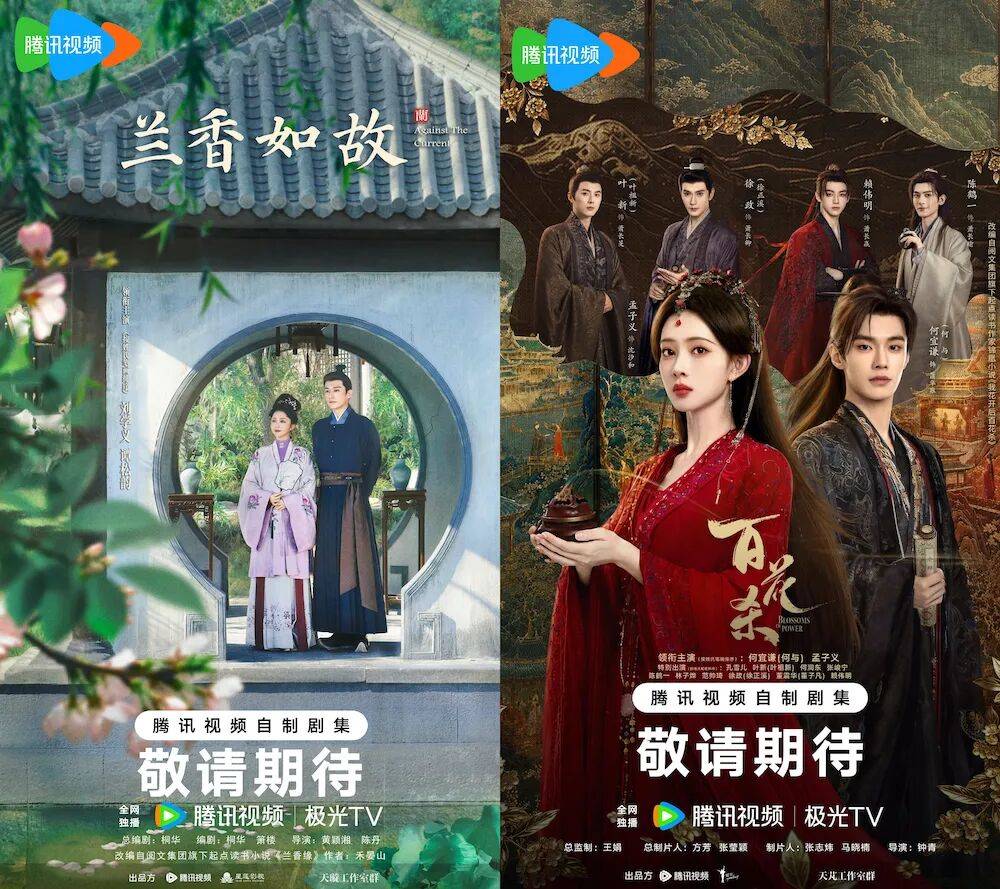 内娱迎来“无番位”时代?