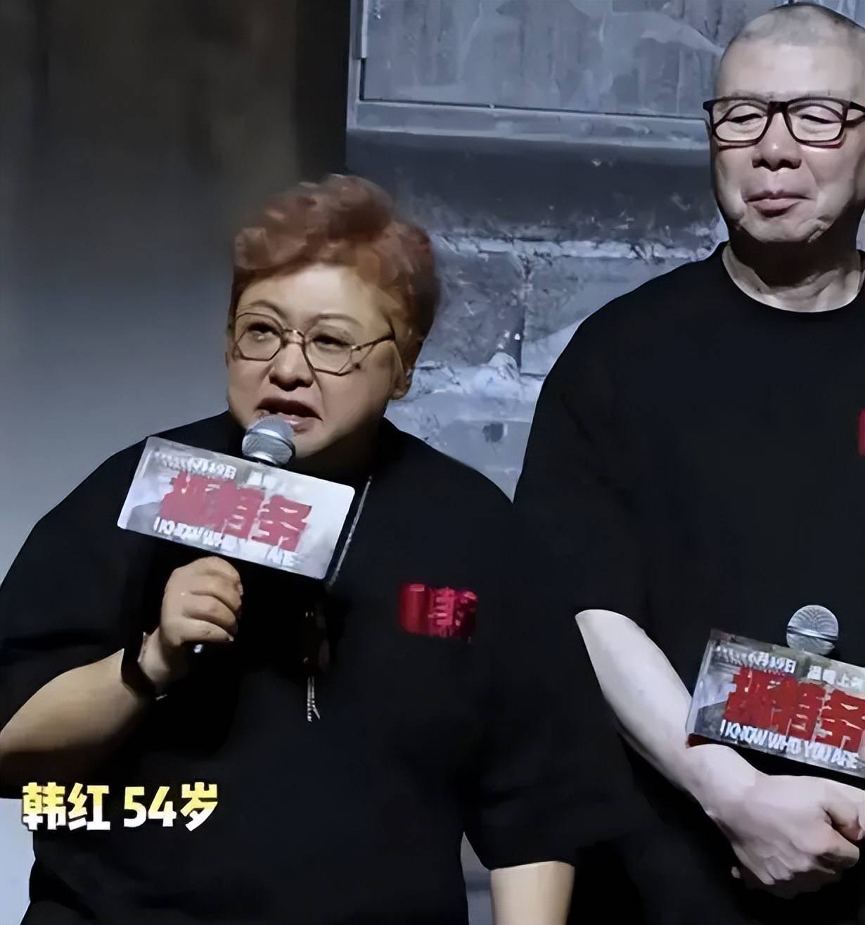 2026过半:4位明星口碑翻车韩红周冬雨不冤