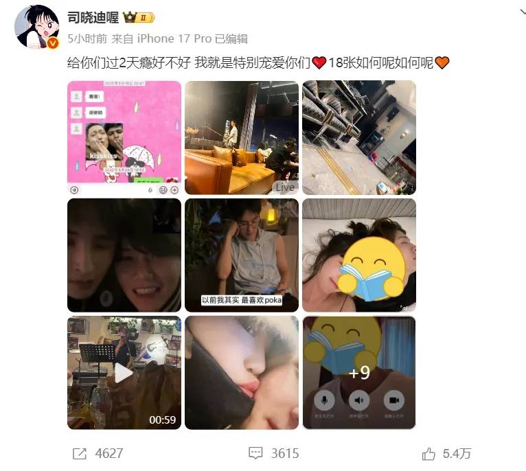 三位明星塌房事件深度解析:鹿晗、杨紫、郭宇欣