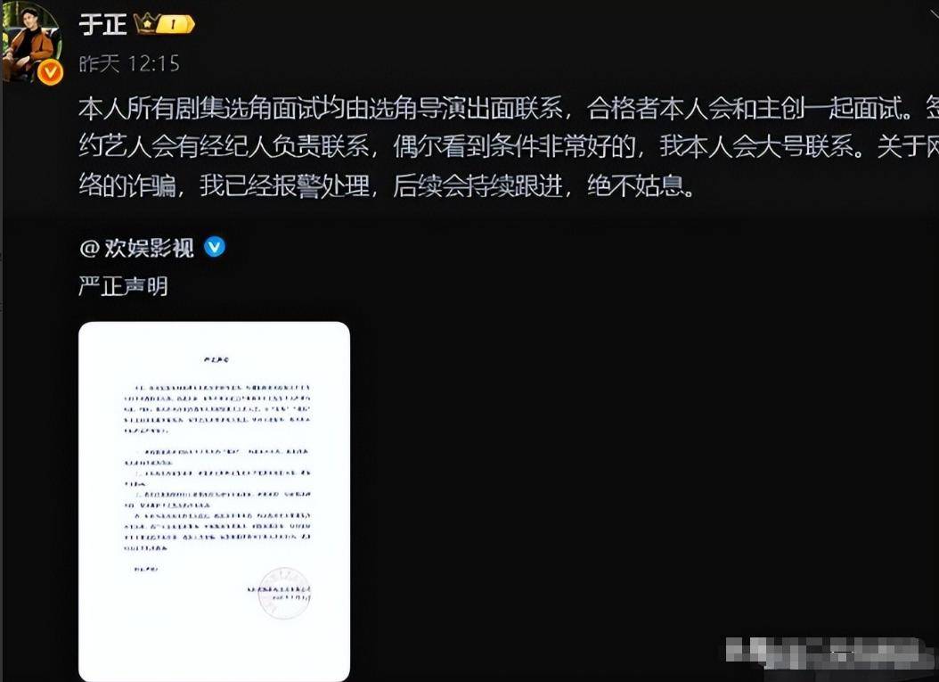 7月惊曝:关晓彤偷吃照、三离三败太意外