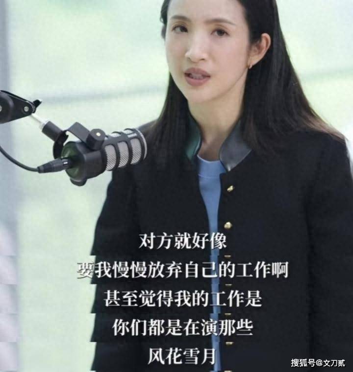 女星自曝长期遭PUA前男友性侵,幸及时分手