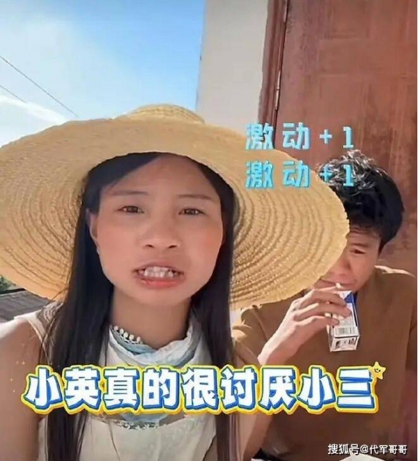 网红小英曝上拉如出轨表妹 网友:太意外