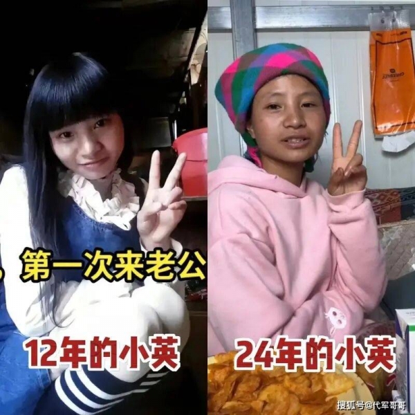 网红小英曝上拉如出轨表妹 网友：太狗血