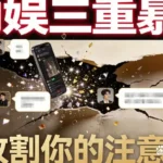 郑州气质女行政感情变动：精心掩饰的情感纠葛，败给了一张小票