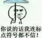 陈思诚夜会两女出轨再掀波澜 明星守德拷问