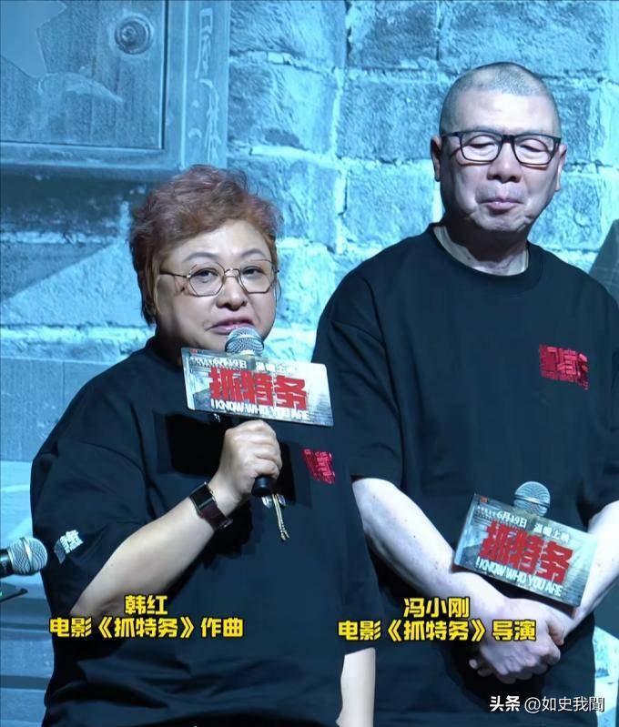 冯小刚韩红票房风波:一句话引发连锁反应