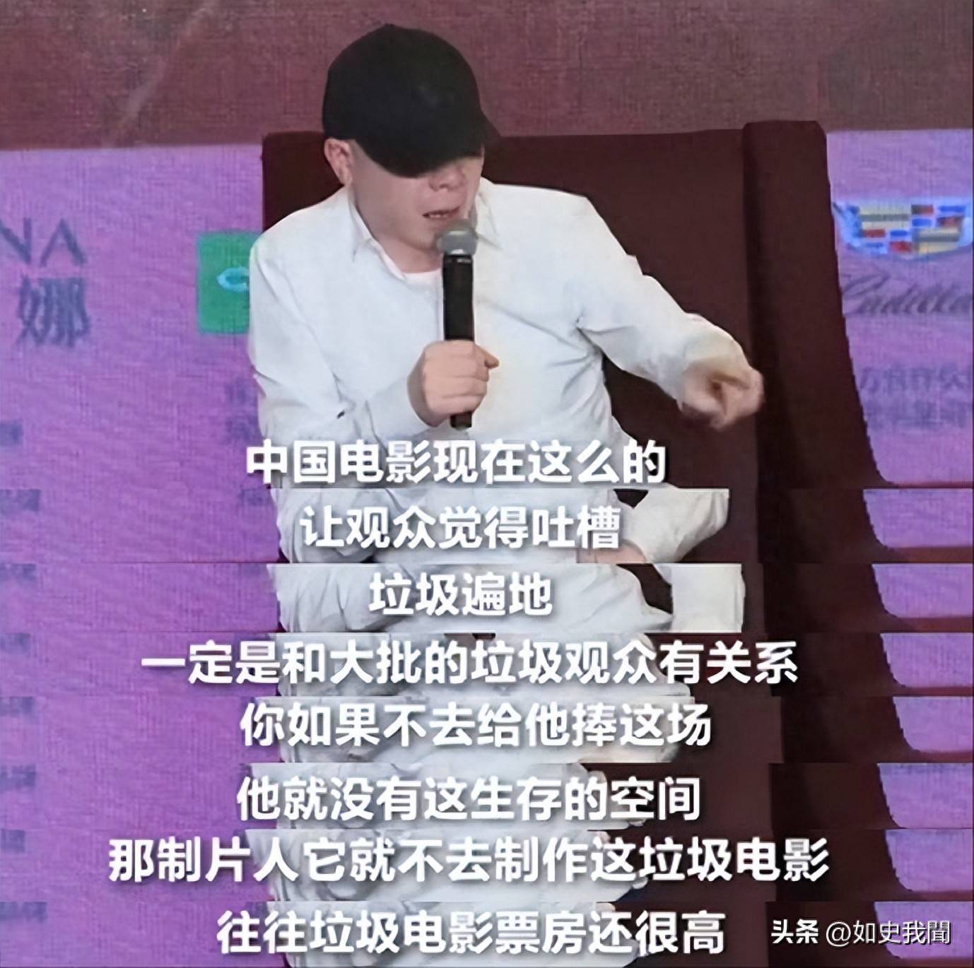 冯小刚韩红票房风波:一句话引发连锁反应