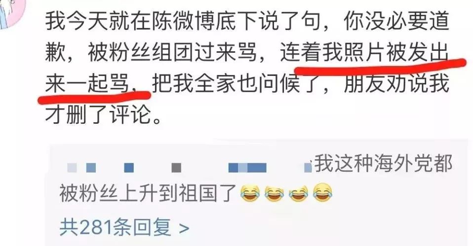 饭圈文化:蔡徐坤粉丝事件网络闹剧解析