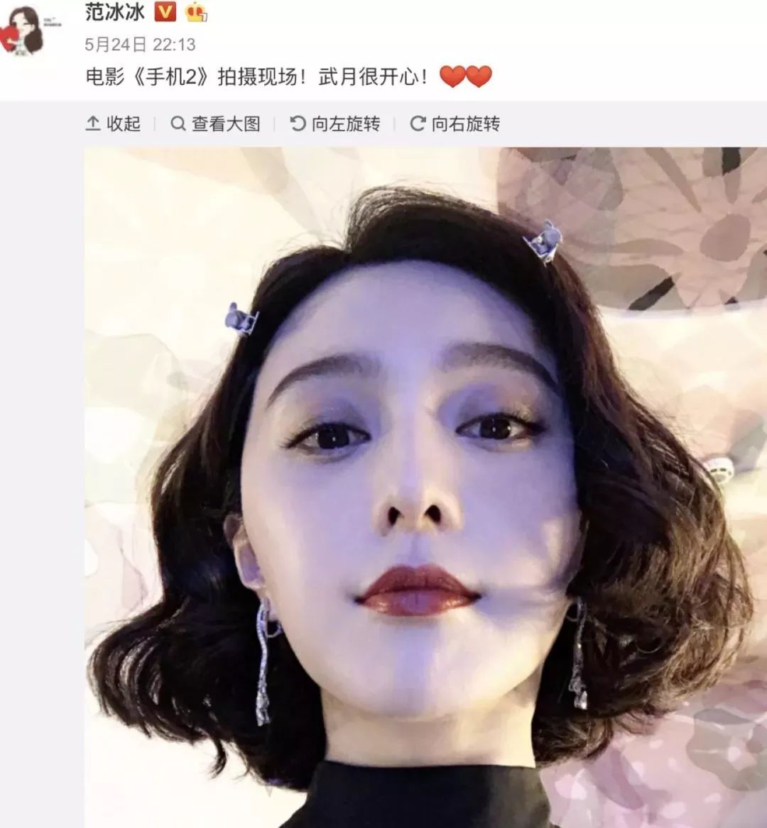 范冰冰逃税事件深度解析：明星税务漏洞