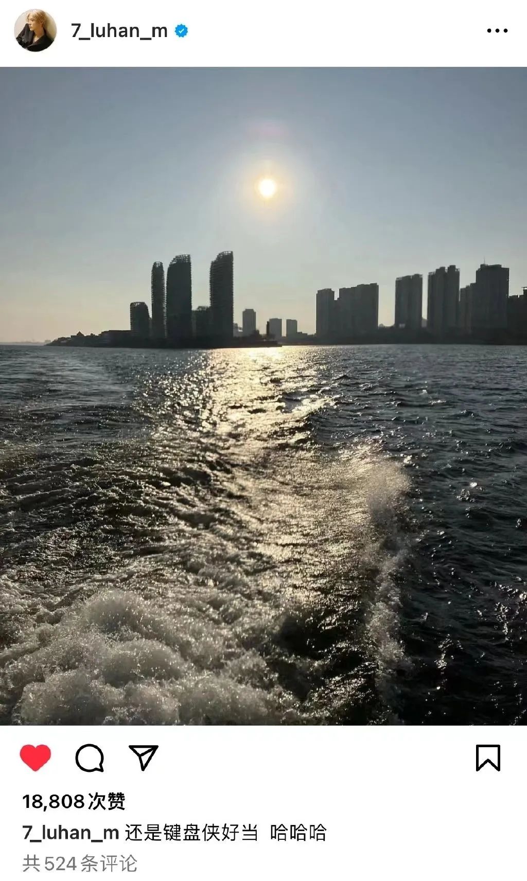 明星潮牌翻车频上热搜:鹿晗欧阳娜娜王鹤棣遭吐槽