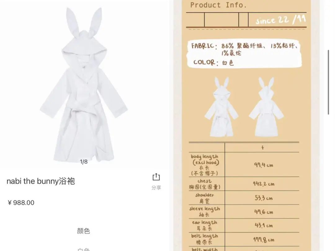 明星潮牌翻车频上热搜:鹿晗欧阳娜娜王鹤棣遭吐槽