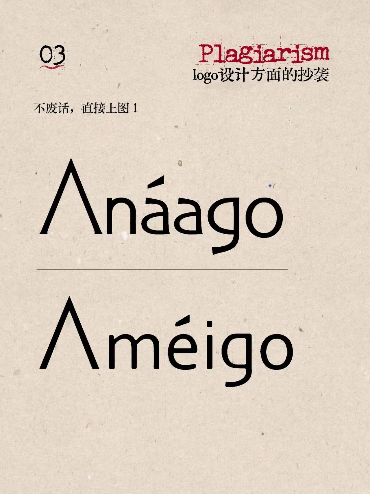 梅果抄袭风波 加盟商难赚钱 网红bistro陷困境