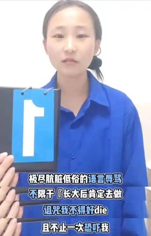 虎毒不食子！演员控诉父母虐待20年断绝关系