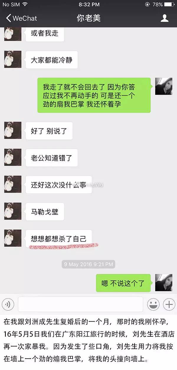 广东男星家庭纠纷相关报道