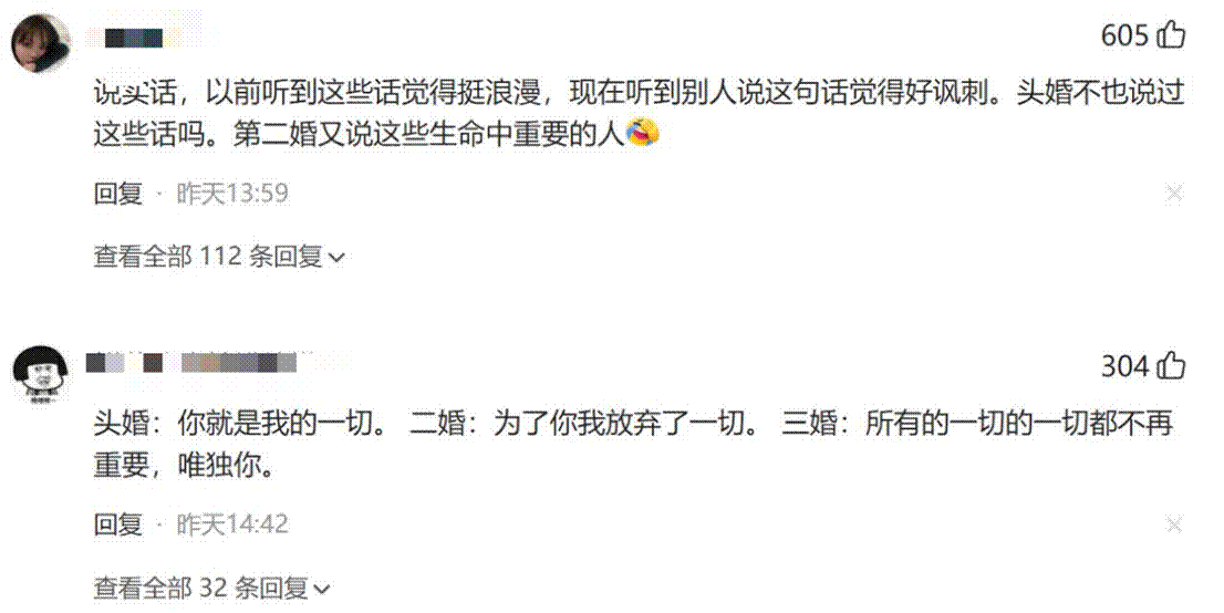 1月4瓜离谱:二婚起诉顶流恋爱脑韩红道歉