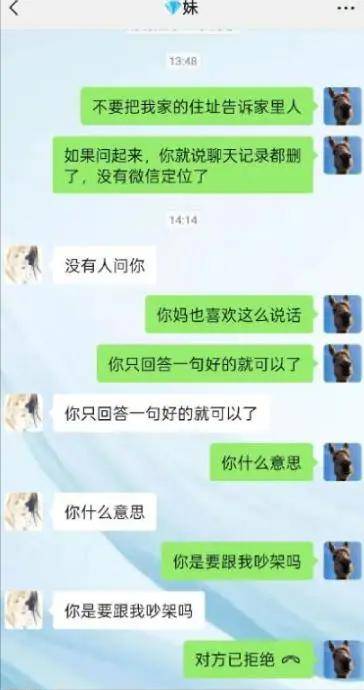 虎毒不食子!演员控诉父母虐待20年断绝关系