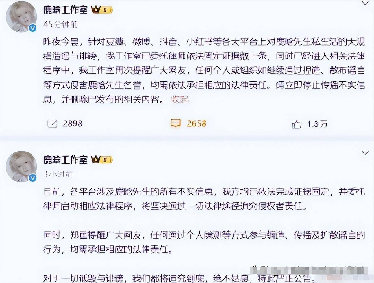 7月刚开始连曝4个瓜!照、绯闻关晓彤最意外