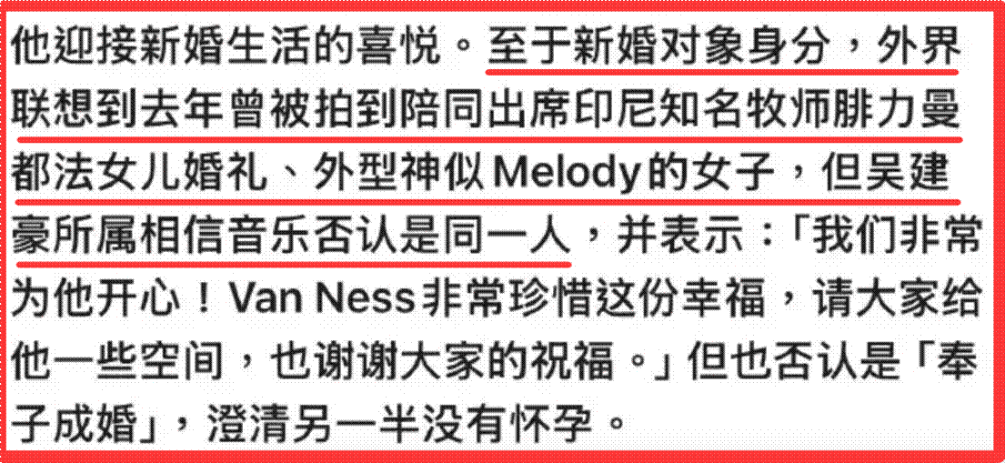 1月4瓜离谱:二婚起诉顶流恋爱脑韩红道歉
