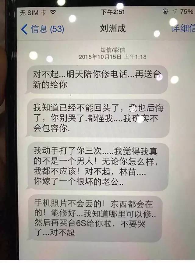广东男星被曝家庭冲突及感情问题致妻子意外