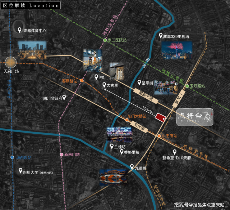 成都点将台79号6月优惠本周福利热线