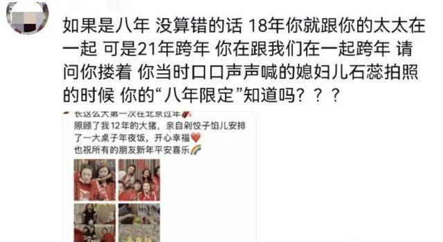 知名演员被曝出轨,13年恋爱8年脚踏两船