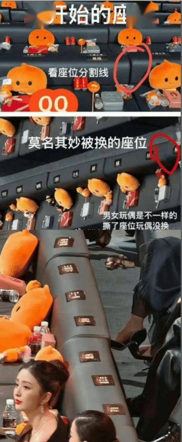 辛芷蕾排挤?贾玲退圈?L男星醉酒闹事分手?