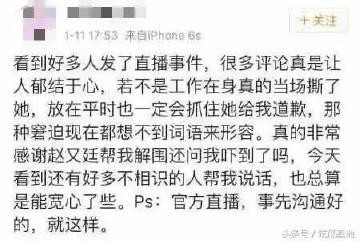 杨幂打手机引发热议,离婚传闻再被关注