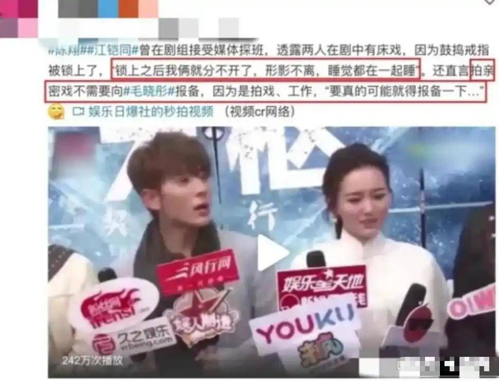 人设崩塌!男星镜头前后反差太离谱