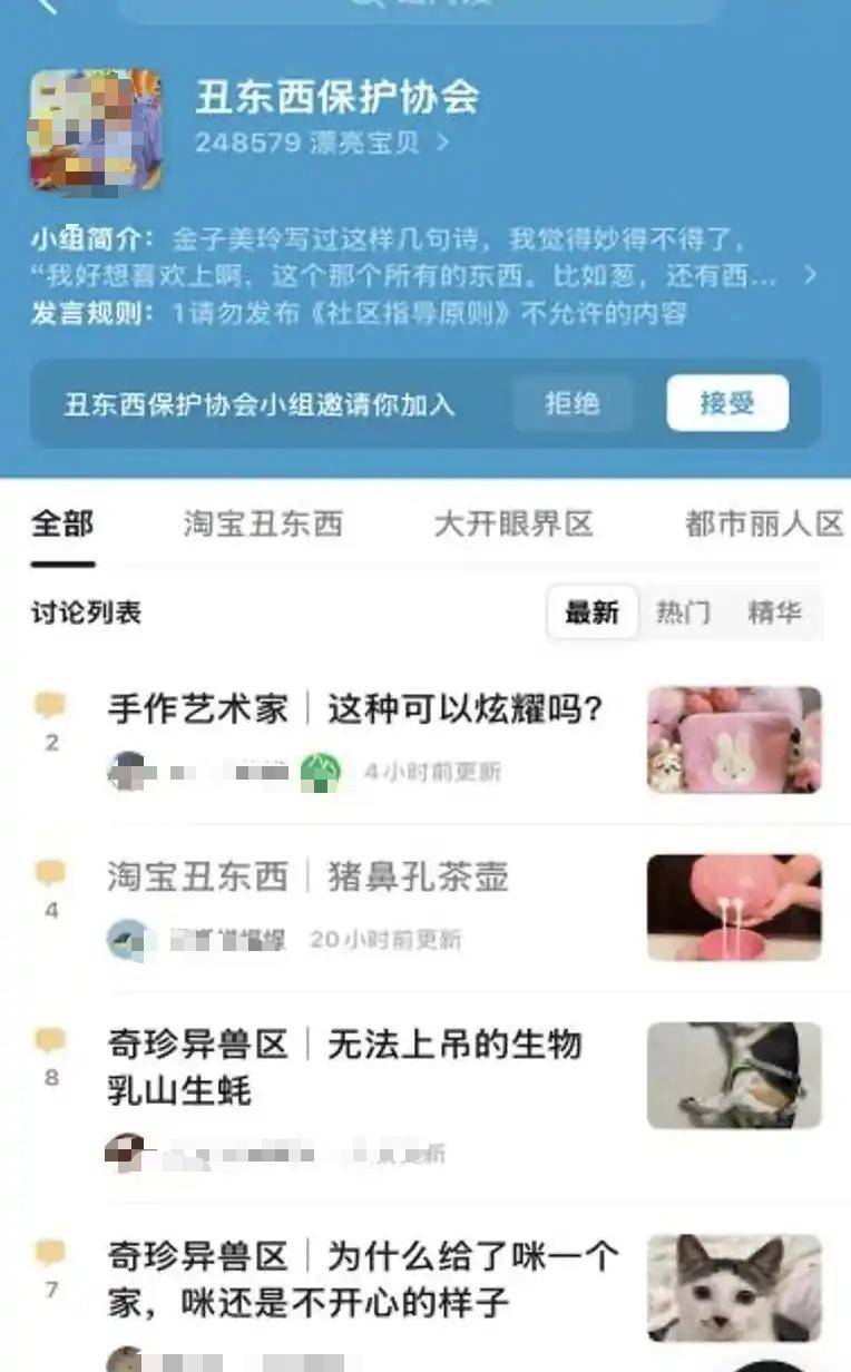 某地铁笼摆拍事件:相关人员已依法处理