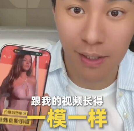 阿雅遭控抄袭!急道歉下架影片