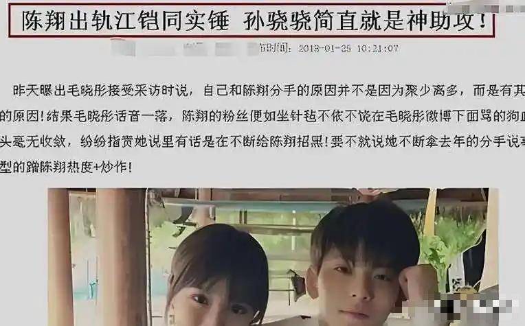 人设崩塌!男星镜头前后反差太离谱