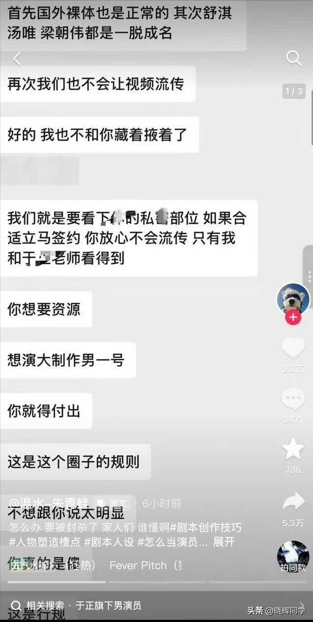 7月4个离谱瓜:感情问题、照片、未注意官方提醒