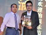 田栩宁代言卖临期品遭吐槽