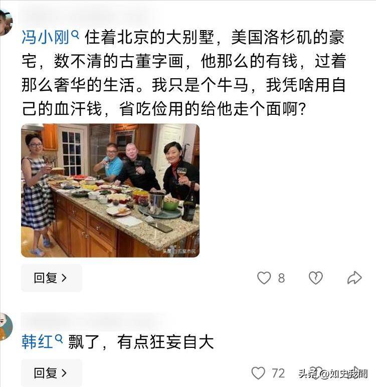 冯小刚韩红票房风波:一句话引发连锁反应