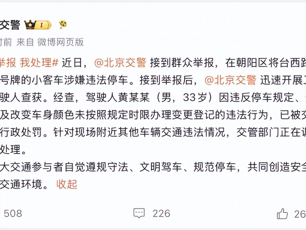 一天四个离谱瓜:黄子韬、演员获奖、小马云、网红遛狗