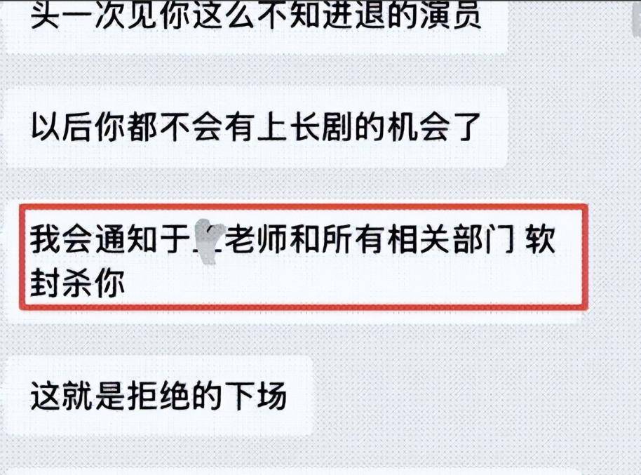 7月惊曝:关晓彤偷吃照、三离三败太意外