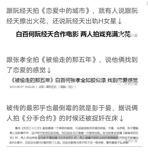 艺人个人生活引发关注