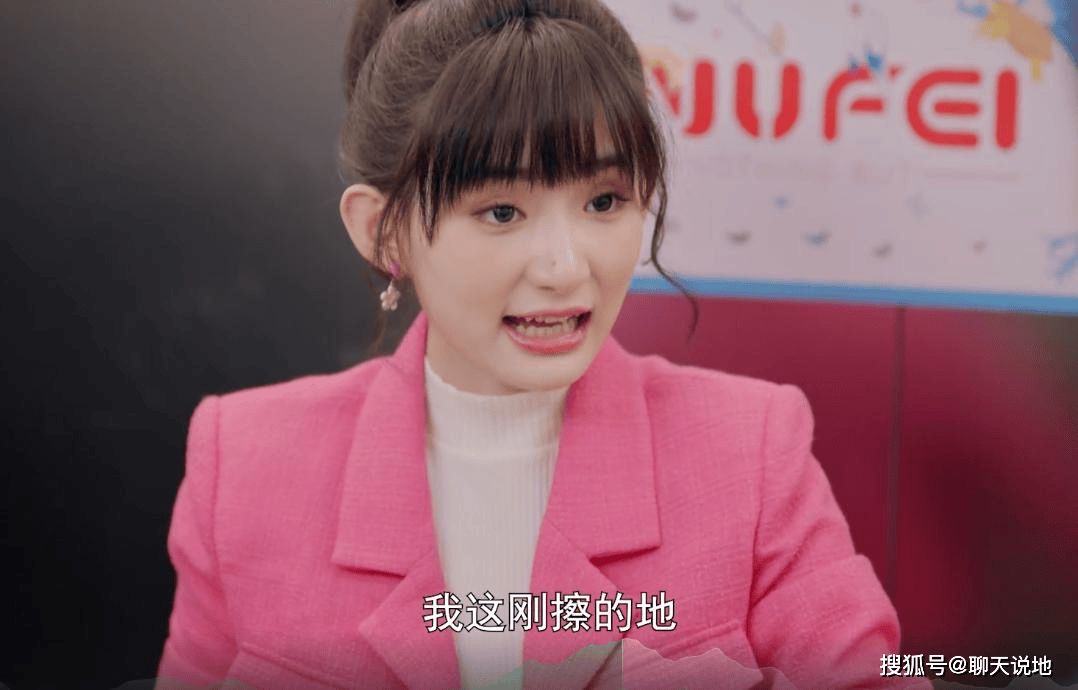 前台小妹逆袭!冷门面试奇遇碾压顶流