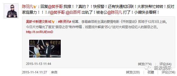 白百何情感风波:分居未离婚,如何自救?