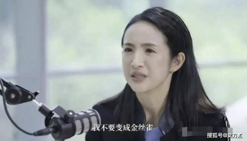 女星自曝长期遭PUA前男友性侵,幸及时分手