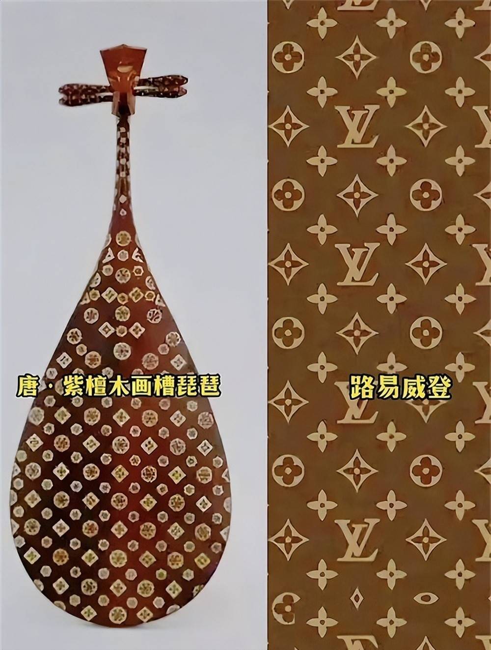 LV起诉国家知产局 茉莉奶白案涉恶意文化掠夺