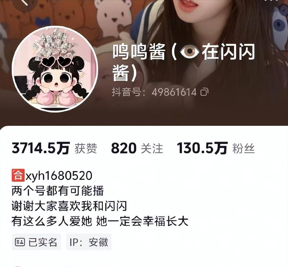 黄一鸣封禁仅5天,人民日报出手!网红乱象冰山一角