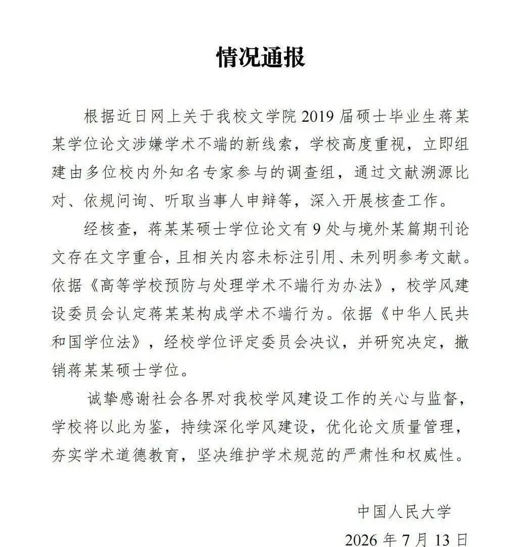 替某作家鸣不平反被扒,偷鸡不成蚀把米